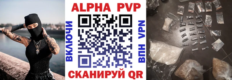 наркошоп  Енисейск  A-PVP крисы CK 