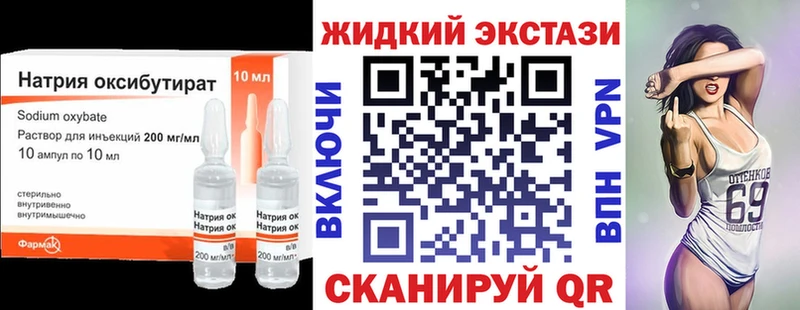 blacksprut зеркало  что такое наркотик  Енисейск  Бутират Butirat 