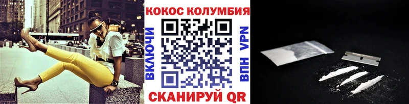 MEGA как зайти  Енисейск  Кокаин Fish Scale 