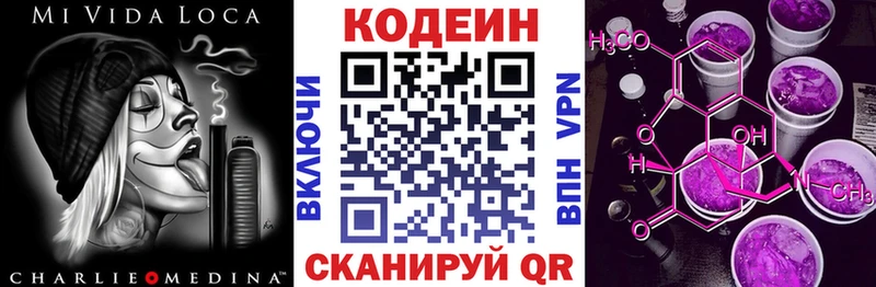 Codein Purple Drank Енисейск
