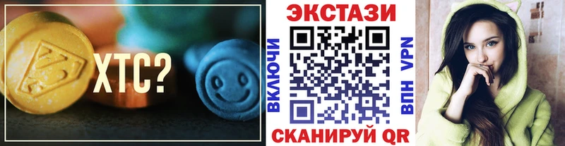 ЭКСТАЗИ Philipp Plein  Енисейск 