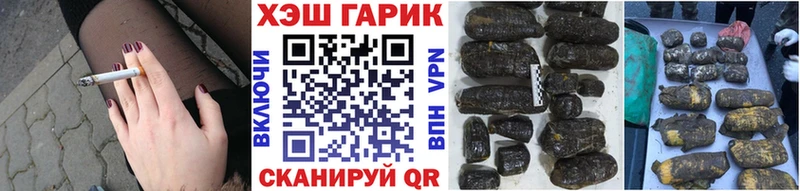 наркошоп Енисейск ГАШИШ Cannabis
