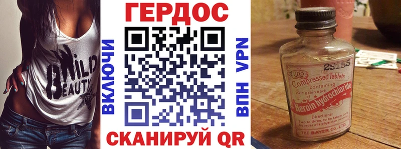 omg tor Енисейск ГЕРОИН Heroin