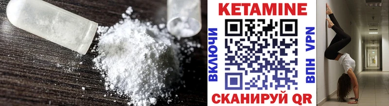Кетамин ketamine  блэк спрут зеркало  Енисейск 