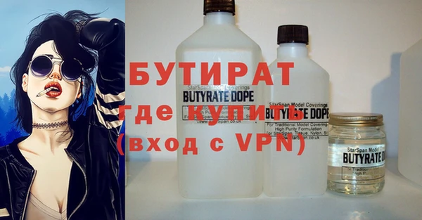 метамфетамин Аркадак