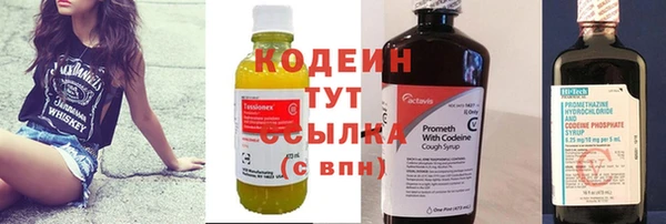дурь Армянск