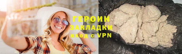 кокаин VHQ Арсеньев