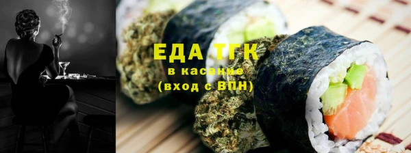 кокаин VHQ Арсеньев