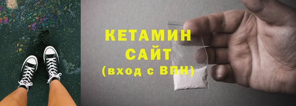 кокаин VHQ Арсеньев