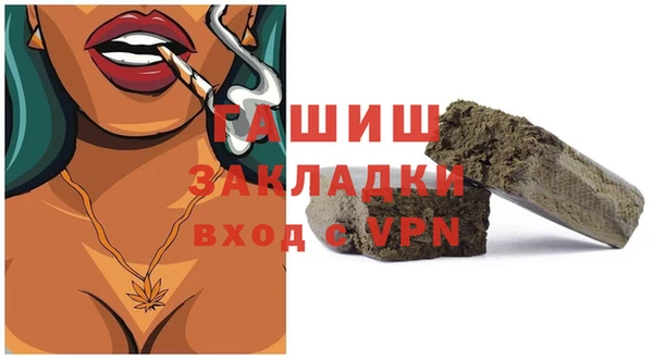 кокаин VHQ Арсеньев
