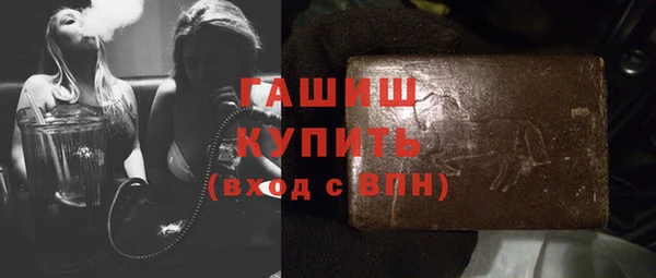 метамфетамин Аркадак