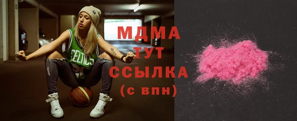 кокаин VHQ Арсеньев