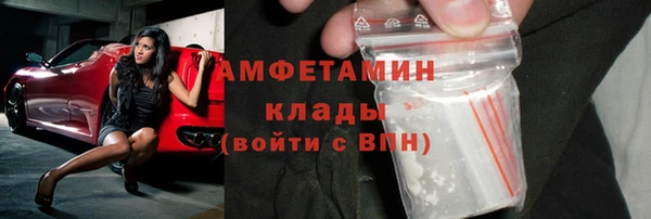 метамфетамин Аркадак