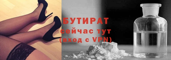 дурь Армянск
