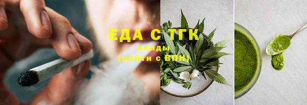 метамфетамин Аркадак