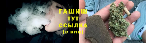 кокаин VHQ Арсеньев