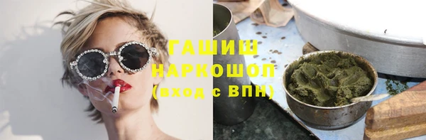 дурь Армянск