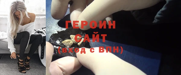 дурь Армянск