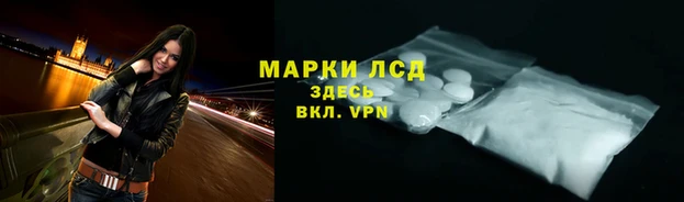 кокаин VHQ Арсеньев