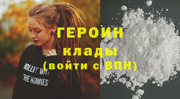 дурь Армянск