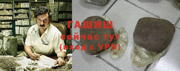метамфетамин Аркадак