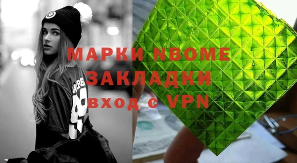 дурь Армянск