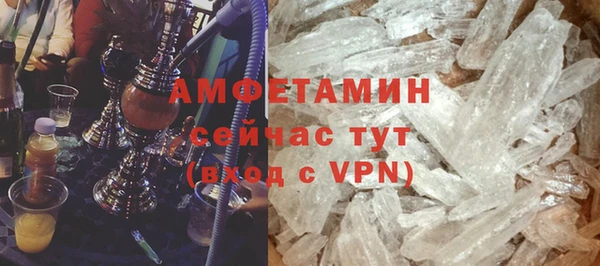 метамфетамин Аркадак