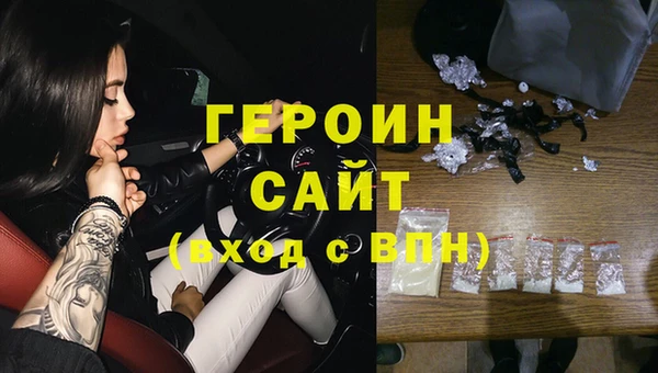 дурь Армянск