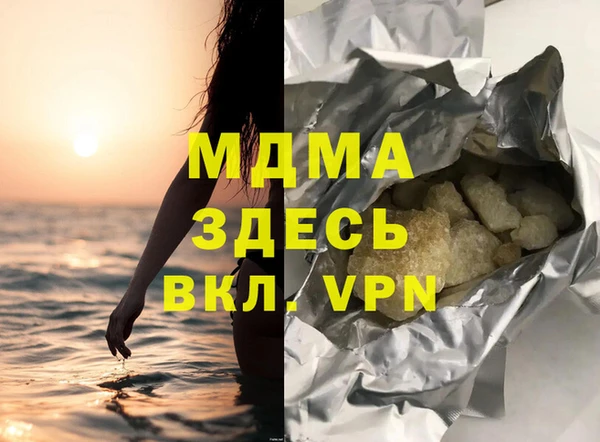 кокаин VHQ Арсеньев