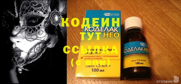 кокаин VHQ Арсеньев