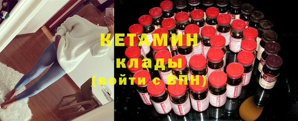 кокаин VHQ Арсеньев