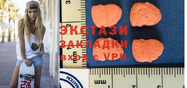 метамфетамин Аркадак