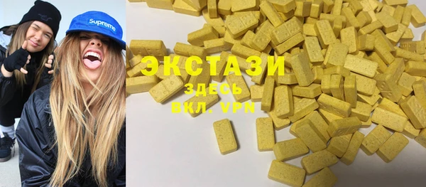 метамфетамин Аркадак