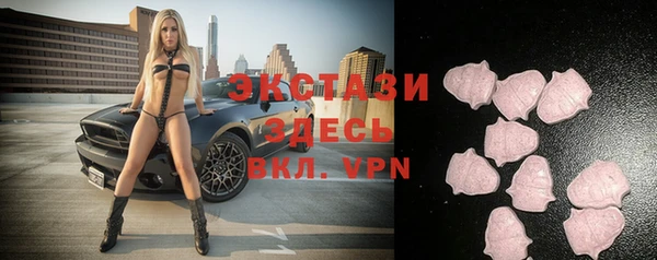 метамфетамин Аркадак