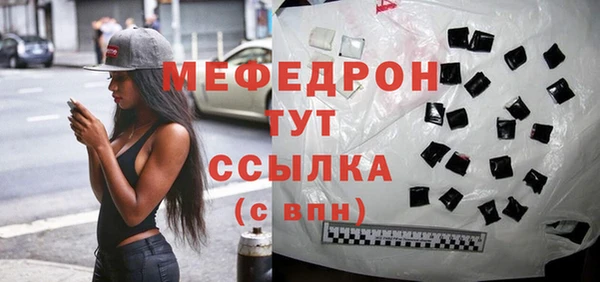 альфа пвп VHQ Валдай