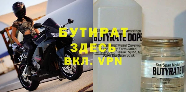 дурь Армянск