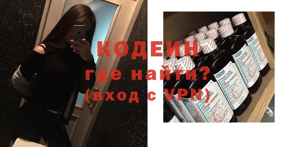 молекула духа Бутурлиновка