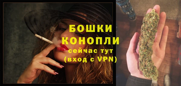 мефедрон Валуйки