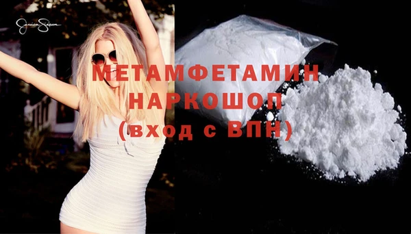 метамфетамин Аркадак