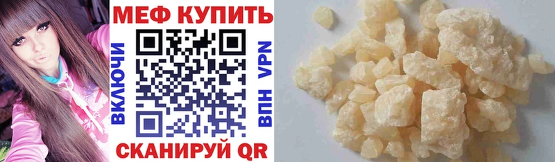 МЕФ VHQ Енисейск