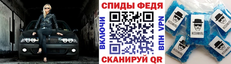 Метамфетамин мет  mega онион  Енисейск  купить закладку 