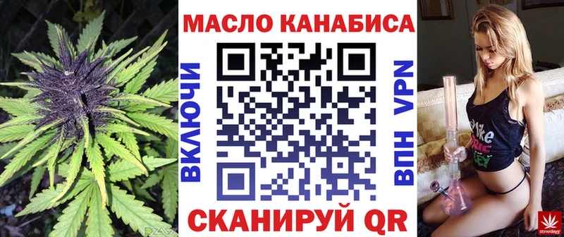 ТГК гашишное масло  Енисейск 